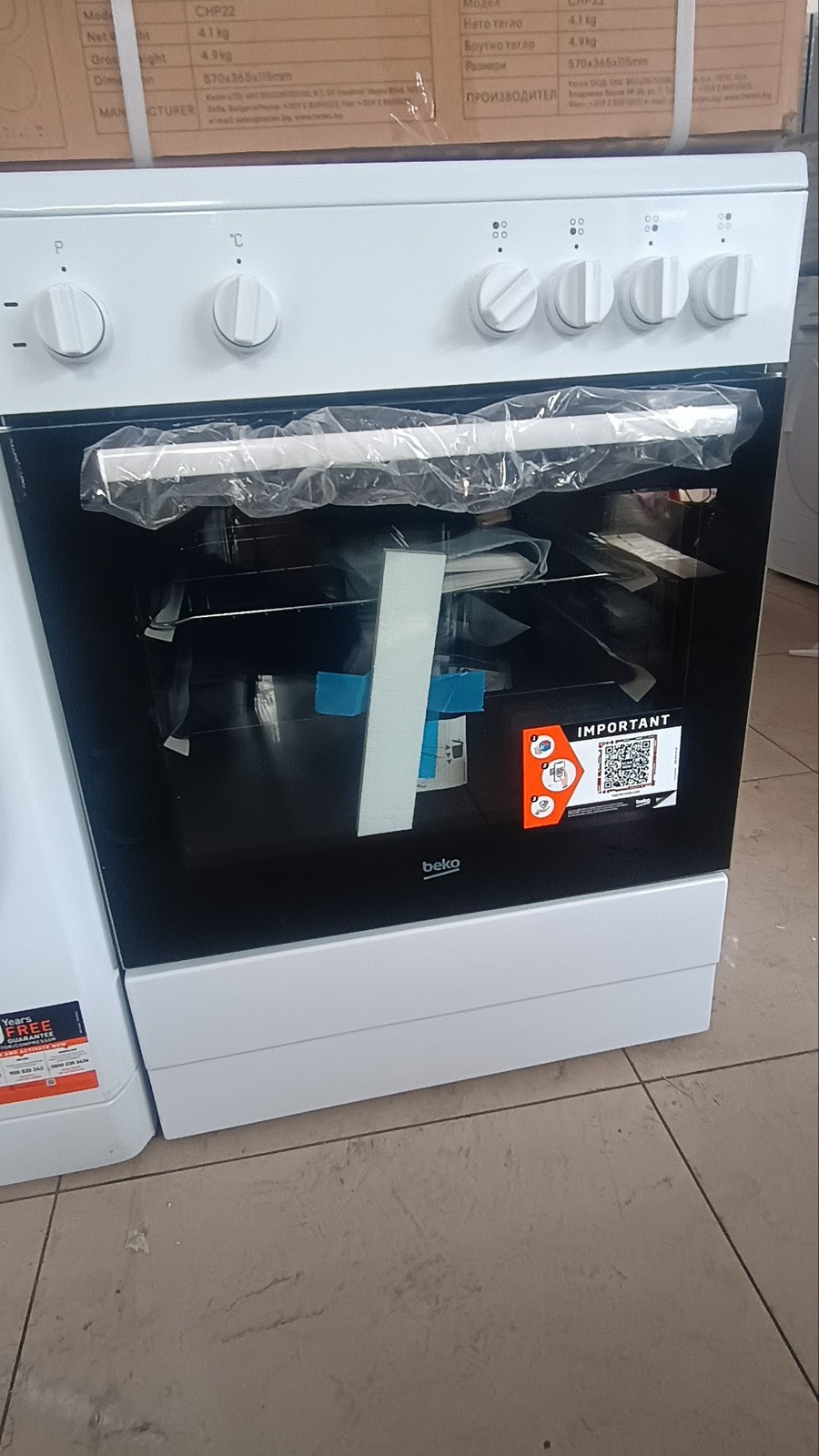 Готварска печка BEKO с керамичен плот